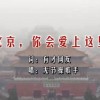打开图片提示windows照片查看器无法显示此图片