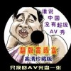 天齐网首页福彩3d字谜图